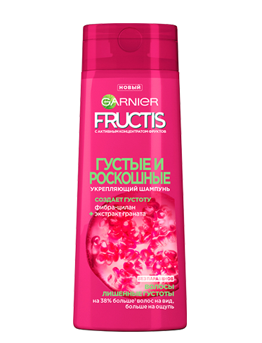 Fructis Густые и Роскошные Укрепляющий шампунь 250 мл